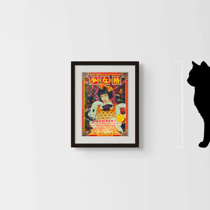 Midori: The Camellia Girl 「Shōjo Tsubaki / 少女椿」 (Original Japanese release 2016 B5 18x25cm)