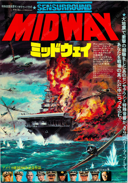 Midway (Original Japanese release 1976 B3 36x51cm) Vintage posters