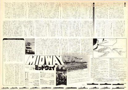 Midway (Original Japanese release 1976 B3 36x51cm) Vintage posters