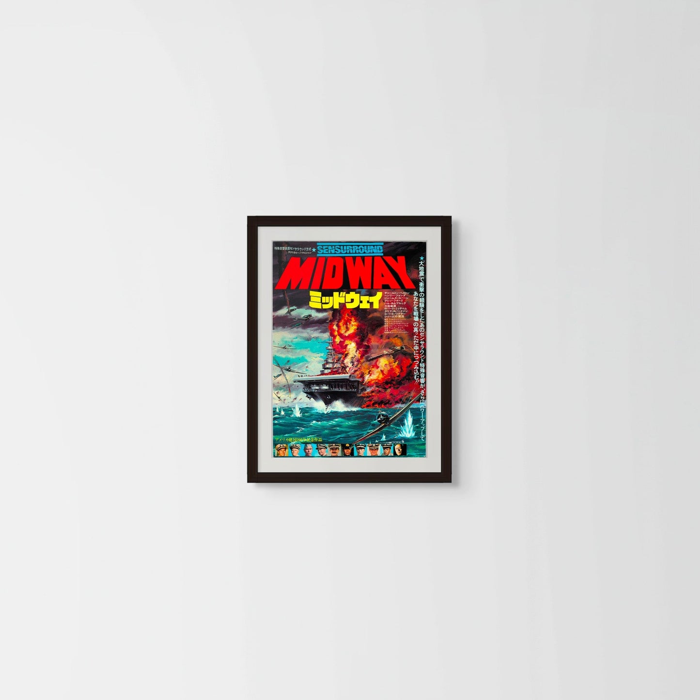 Midway (Original Japanese release 1976 B3 36x51cm) Vintage posters
