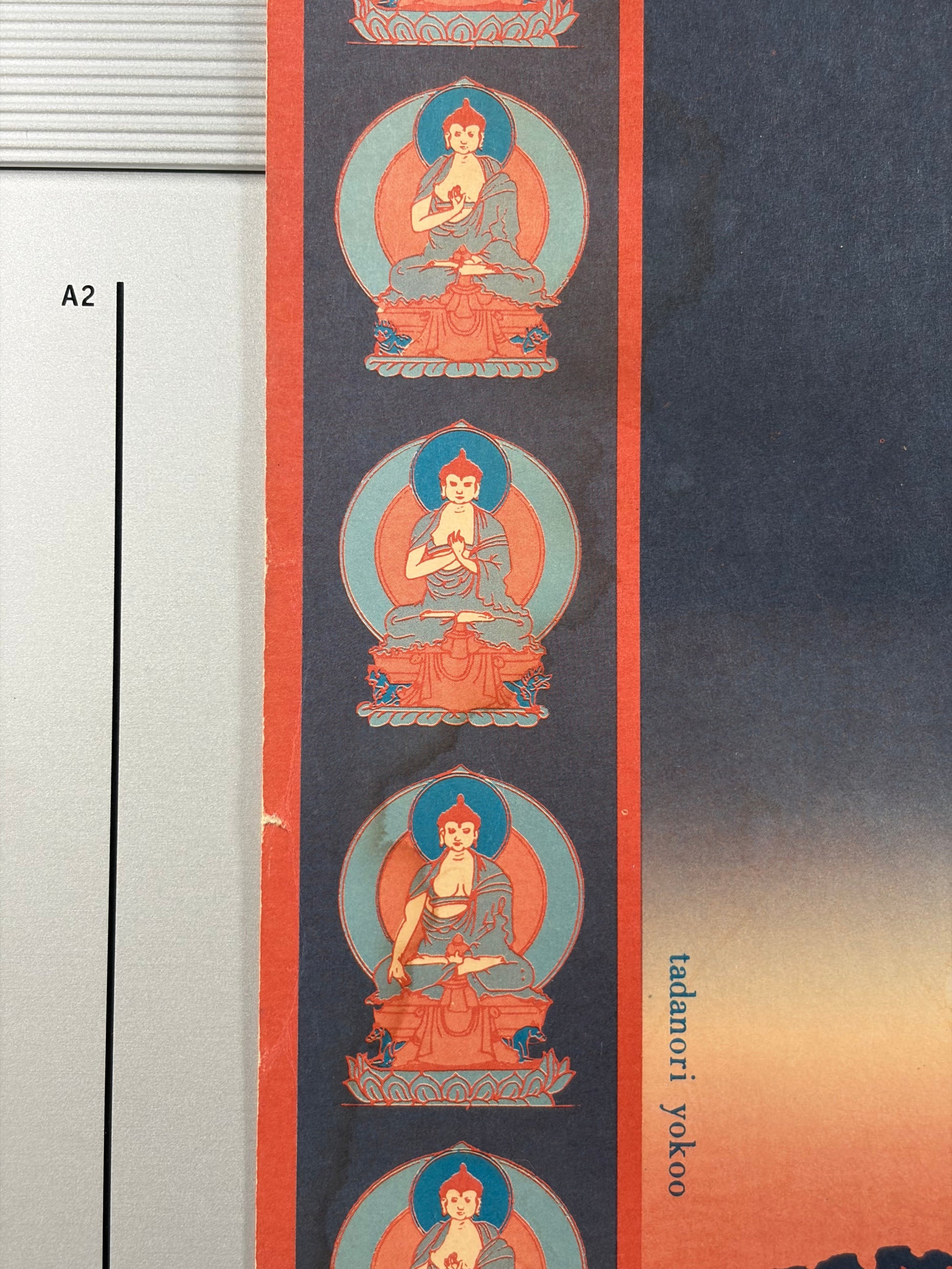 Milarepa (1976) Original Japanese B2 Poster - Tadanori Yokoo - Condition detail 4