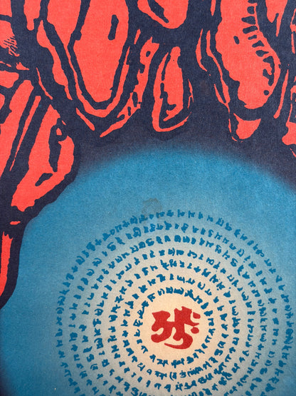 Milarepa (1976) Original Japanese B2 Poster - Tadanori Yokoo - Condition detail 6