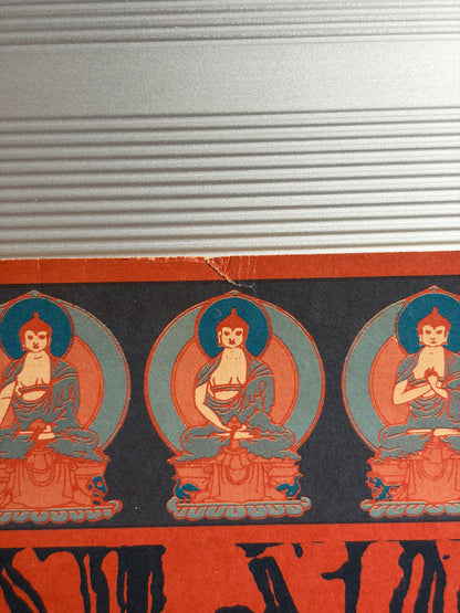 Milarepa (1976) Original Japanese B2 Poster - Tadanori Yokoo - Condition detail 8