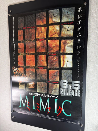 Mimic (1997) Original Japanese B2 Poster - Condition detail 6