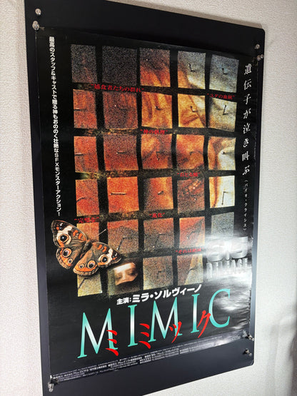 Mimic (1997) Original Japanese B2 Poster - Condition detail 7