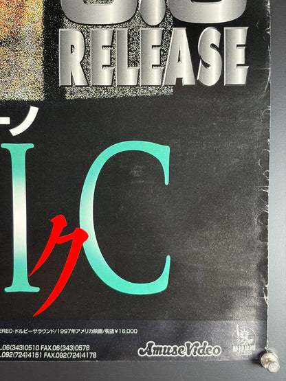 Mimic (1997) Original Japanese B2 Poster - Condition detail 3