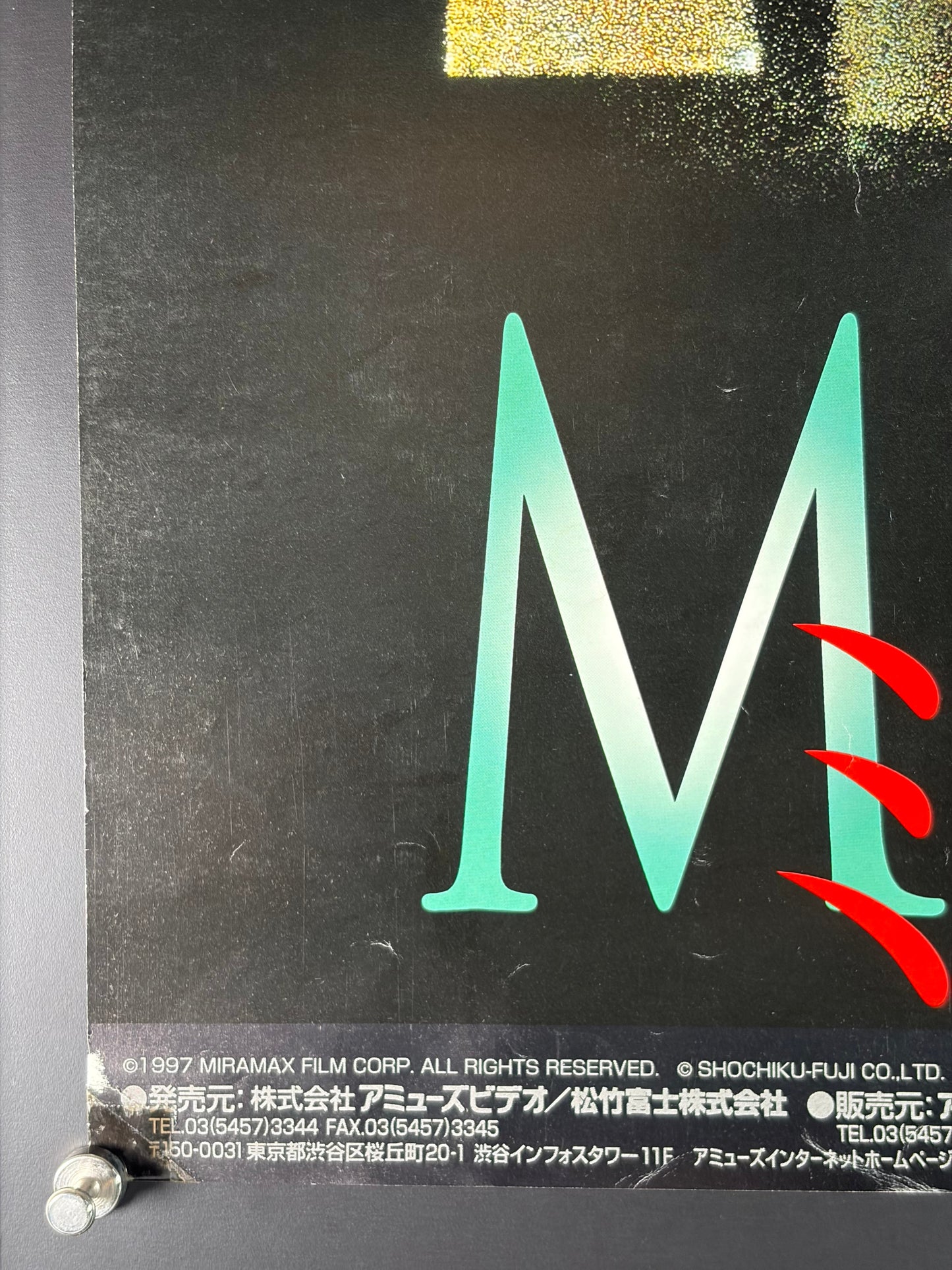 Mimic (1997) Original Japanese B2 Poster - Condition detail 4