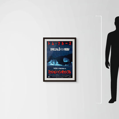Mission: Impossible (Original Japanese release 1996 B2 51x73cm) Vintage posters