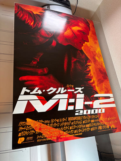 Mission: Impossible 2 (2000) Original Japanese B2 Poster - Condition detail 6