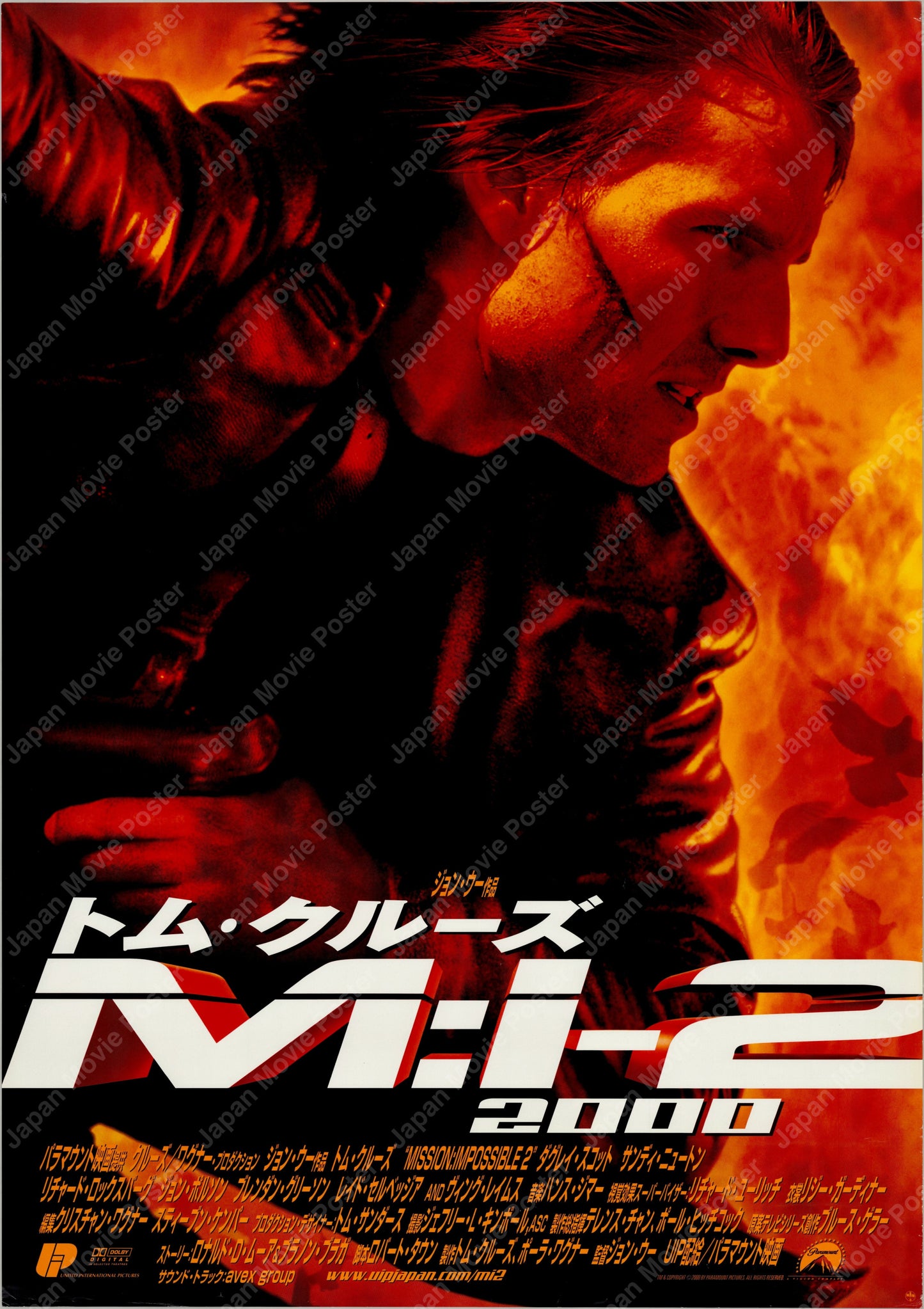 Mission: Impossible 2 (2000) Original Japanese B2 Poster - Front