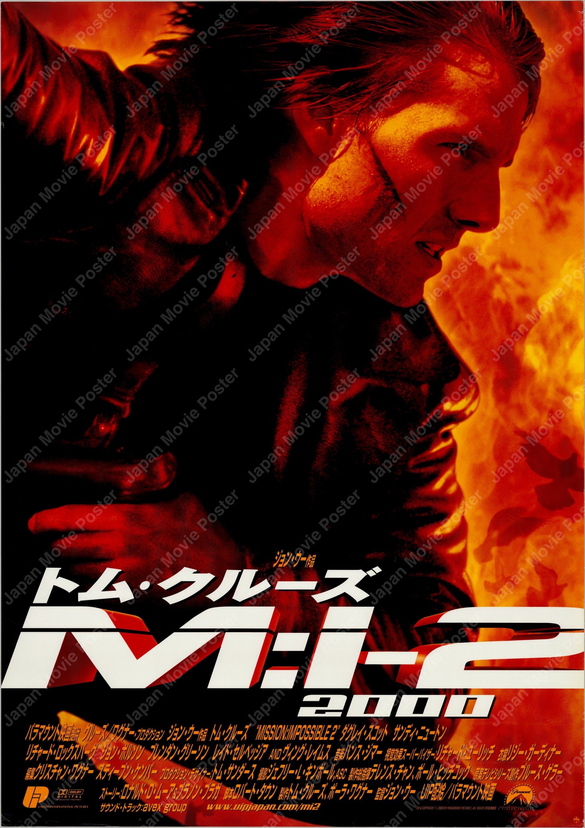 Mission: Impossible 2 (2000) Original Japanese B2 Poster - Front