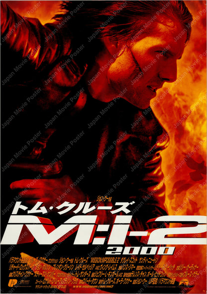 Mission: Impossible 2 (2000) Original Japanese B2 Poster - Front