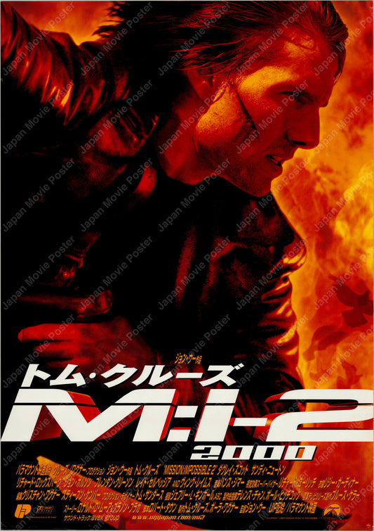 Mission: Impossible 2 (2000) Original Japanese B2 Poster - Front