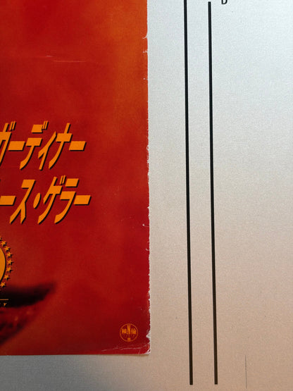 Mission: Impossible 2 (2000) Original Japanese B2 Poster - Condition detail 1