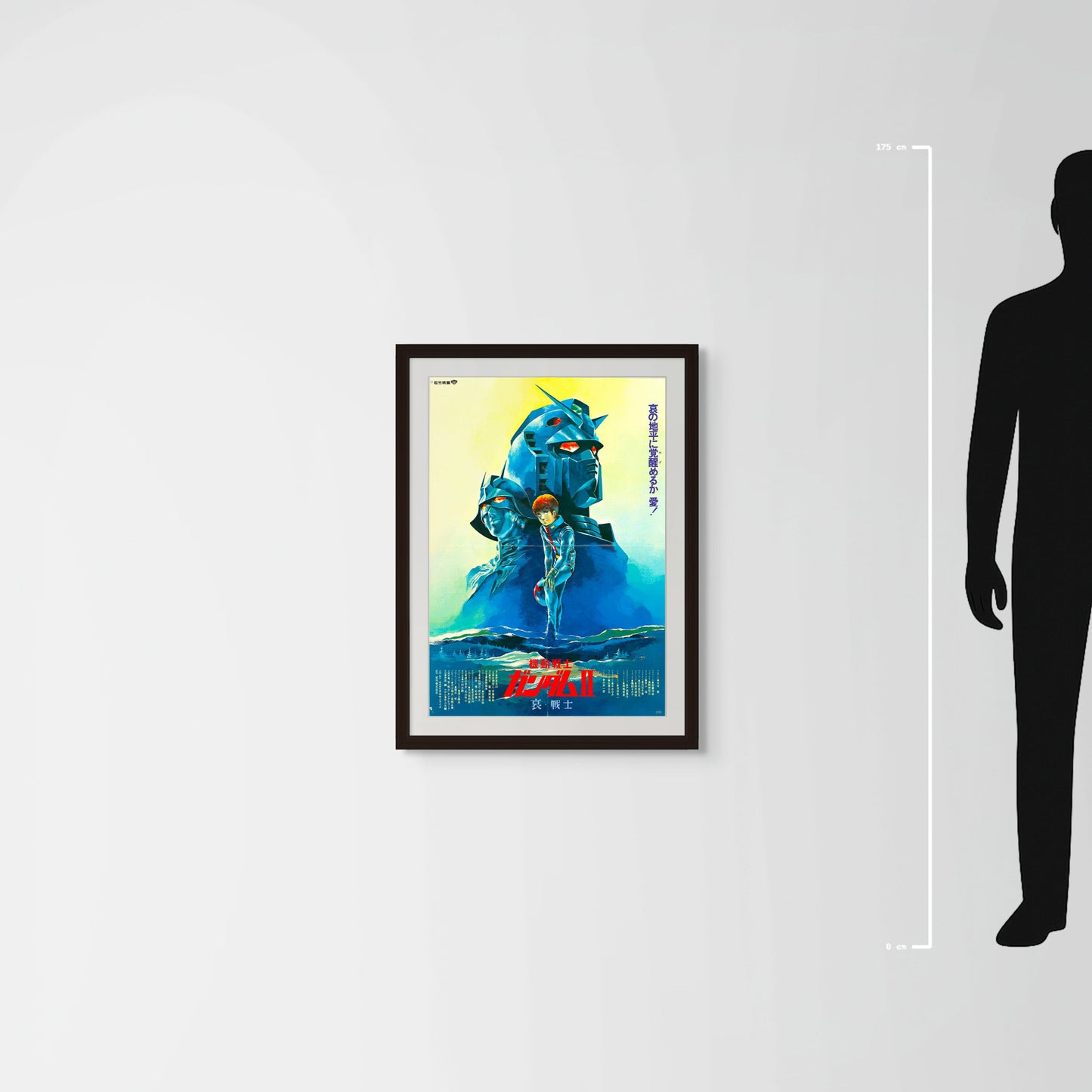 Mobile Suit Gundam II: Soldiers of Sorrow (Original Japanese release 1981 B2 51x73cm)