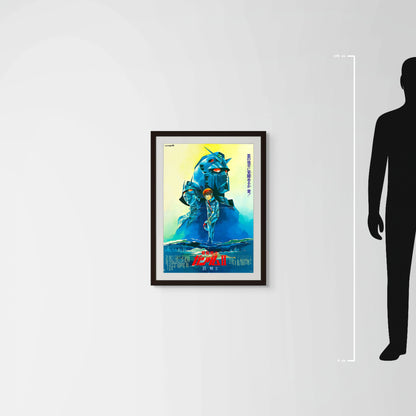 Mobile Suit Gundam II: Soldiers of Sorrow (Original Japanese release 1981 B2 51x73cm)