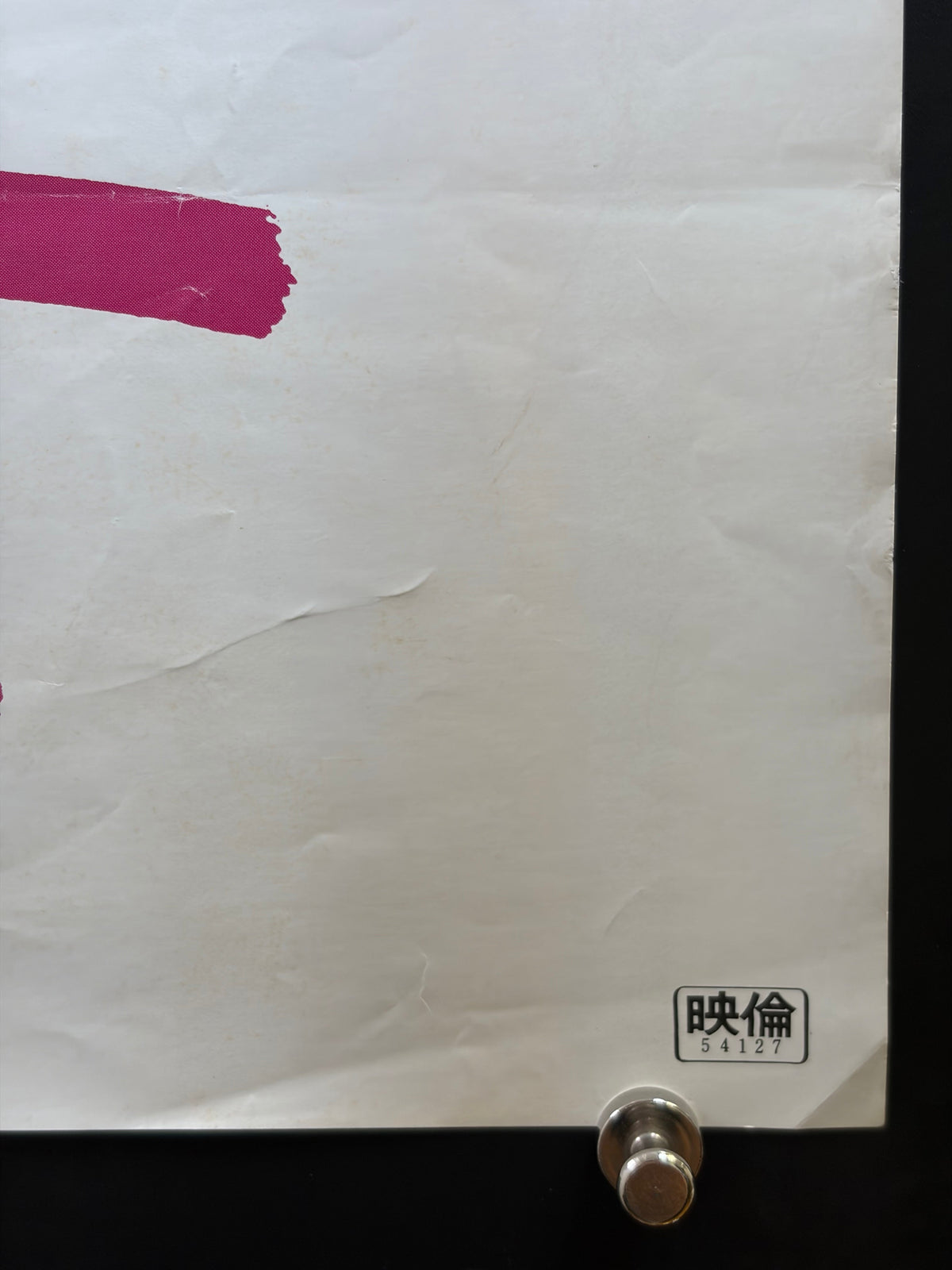 Moment by Moment (1978) Original Japanese B2 Poster - Condition detail 4