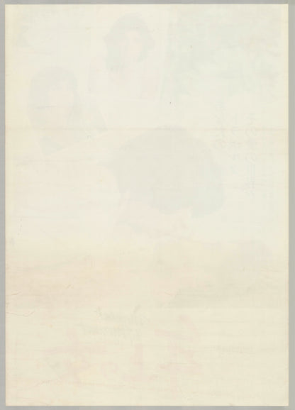 Moment by Moment (1978) Original Japanese B2 Poster - Back