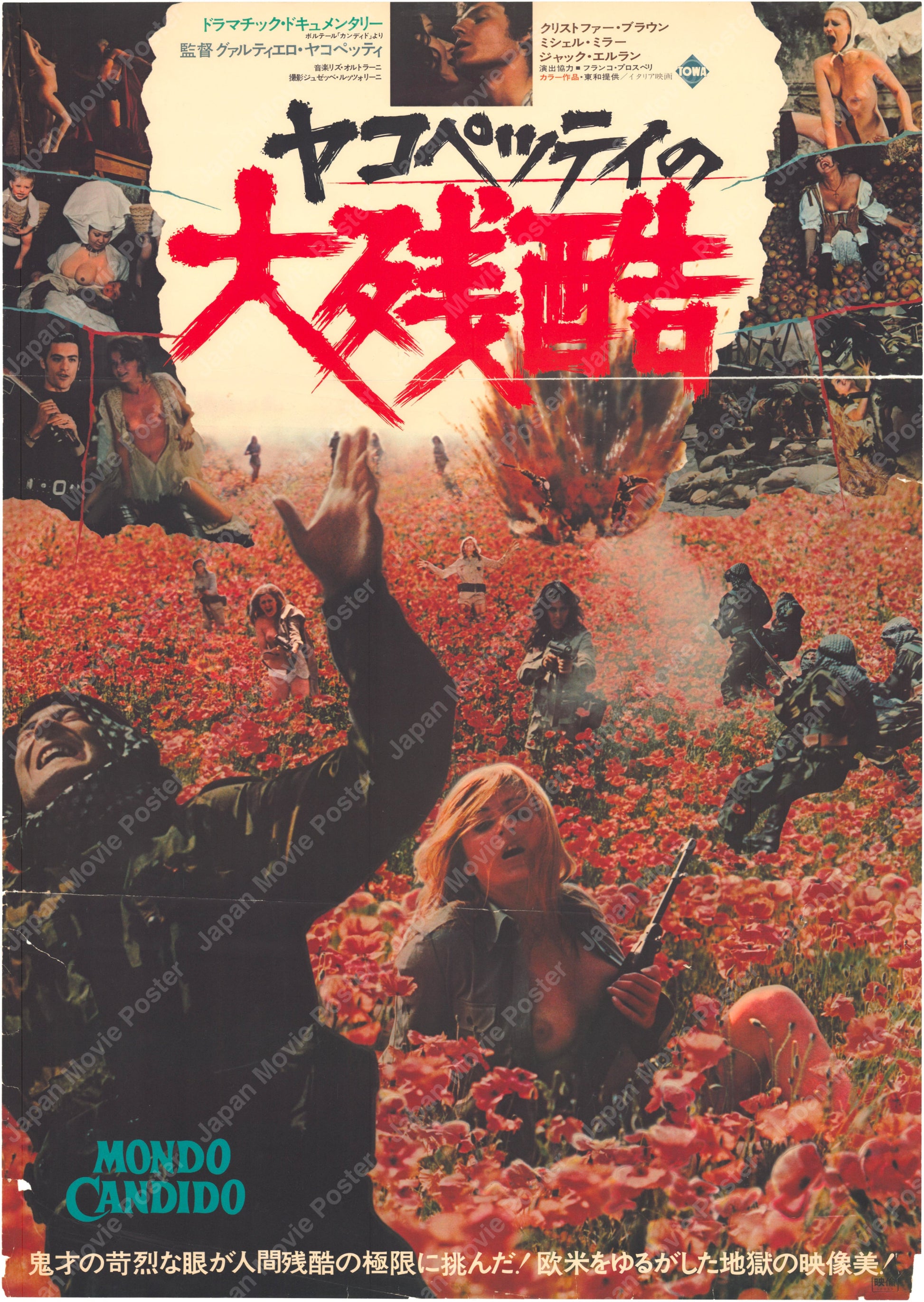 Mondo Candido (1975) Original Japanese B2 Poster Vintage posters