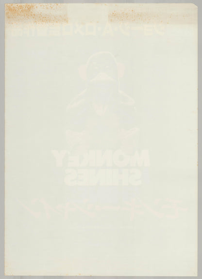 Monkey Shines (Original Japanese release 1989 B2 51x73cm) Vintage posters