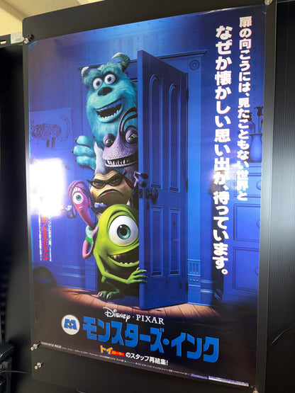 Monsters, Inc. (2002) Original Japanese B2 Poster - Condition detail 10