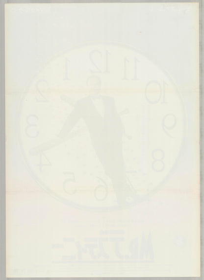 Mr. Destiny (Original Japanese release 1991 B2 51x73cm) Vintage posters