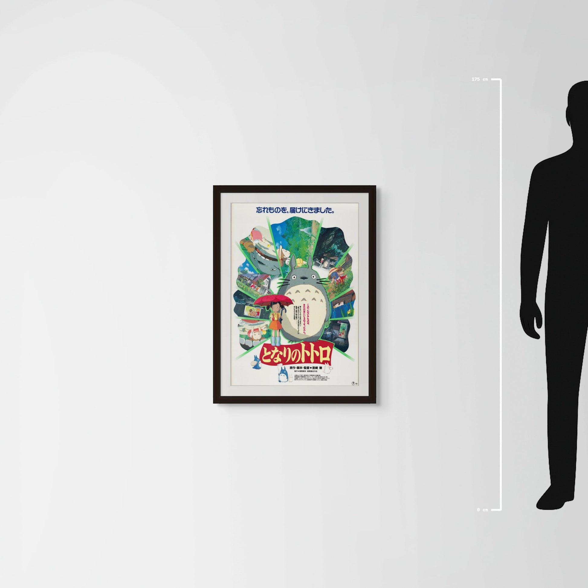 My Neighbor Totoro (1988) Original Japanese B2 Poster - Vintage posters
