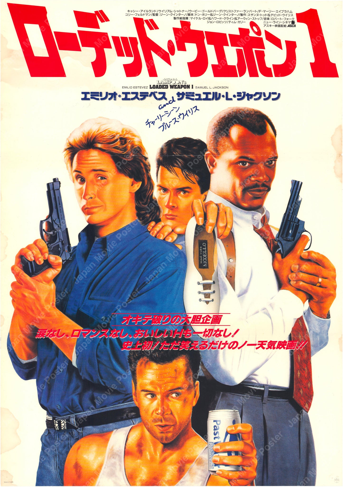 National Lampoon’s Loaded Weapon 1 (1993) Original Japanese Poster B2 Vintage posters