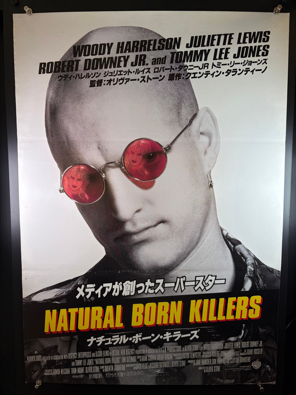 Natural Born Killers (1994) Original Japanese B2 Poster - Condition detail 14