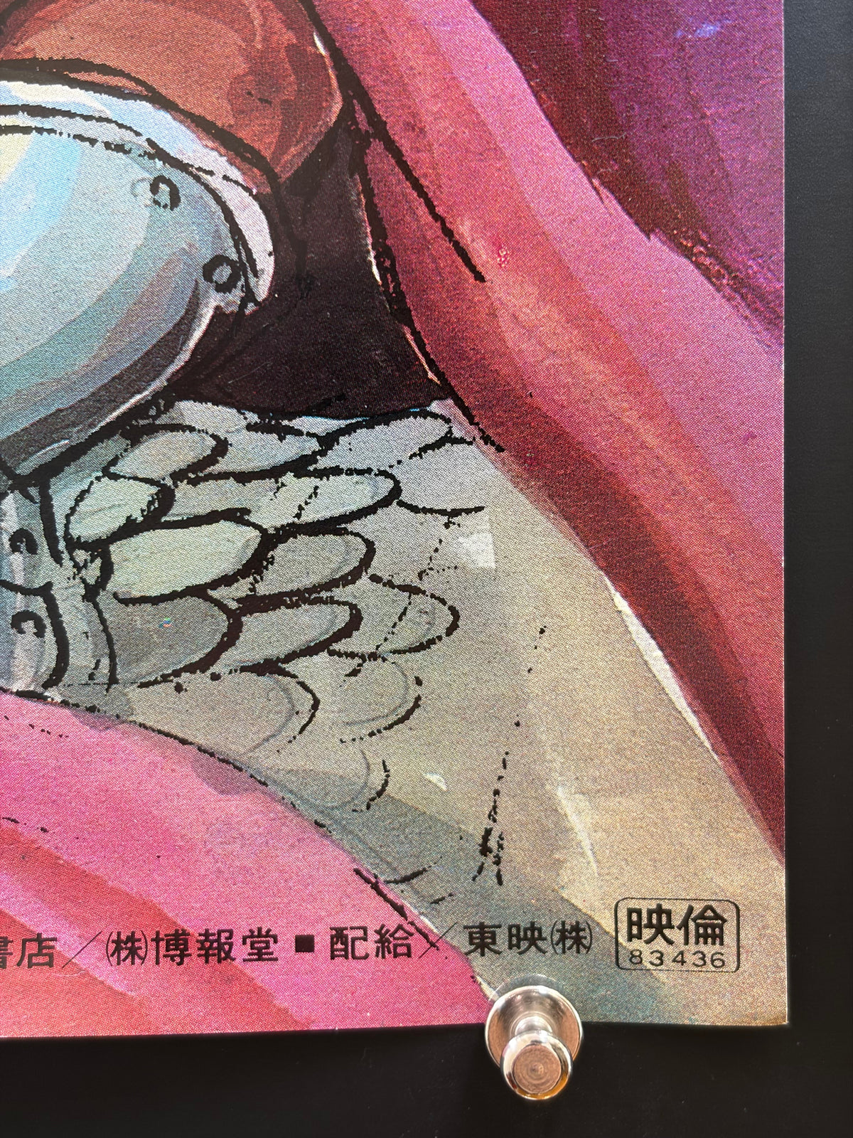 Nausicaä of the Valley of the Wind (1984) Original Japanese B2 Poster Style A (F) - Condition detail 4