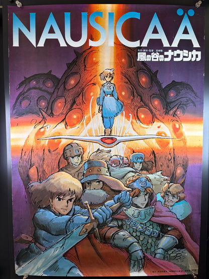 Nausicaä of the Valley of the Wind (1984) Original Japanese B2 Poster Style A (G) - Condition detail 12