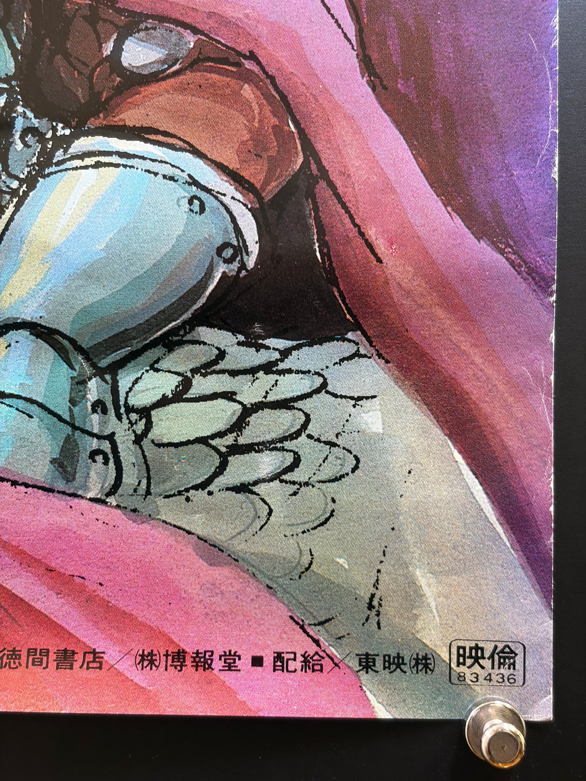Nausicaä of the Valley of the Wind (1984) Original Japanese B2 Poster Style A - Condition detail 4