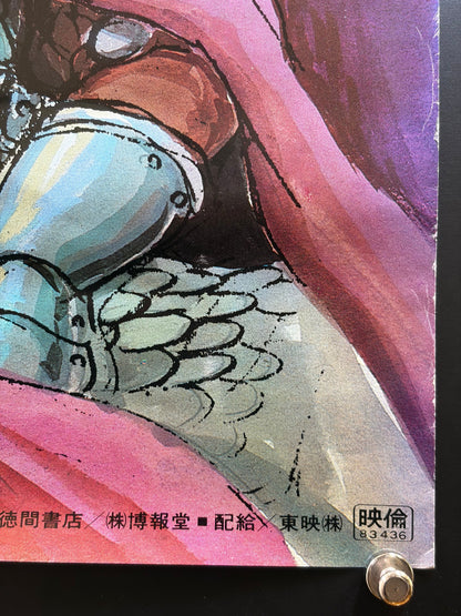 Nausicaä of the Valley of the Wind (1984) Original Japanese B2 Poster Style A - Condition detail 4