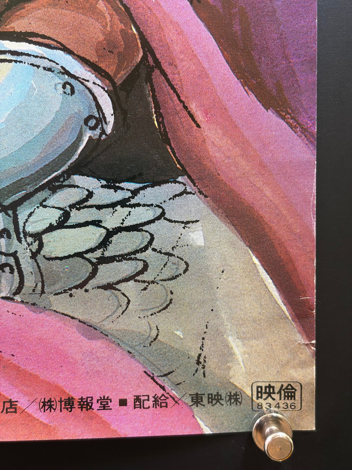 Nausicaä of the Valley of the Wind (1984) Original Japanese B2 Poster Style A (G) - Condition detail 4
