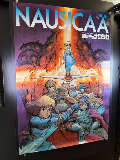 Nausicaä of the Valley of the Wind (1984) Original Japanese B2 Poster Style A - Condition detail 12