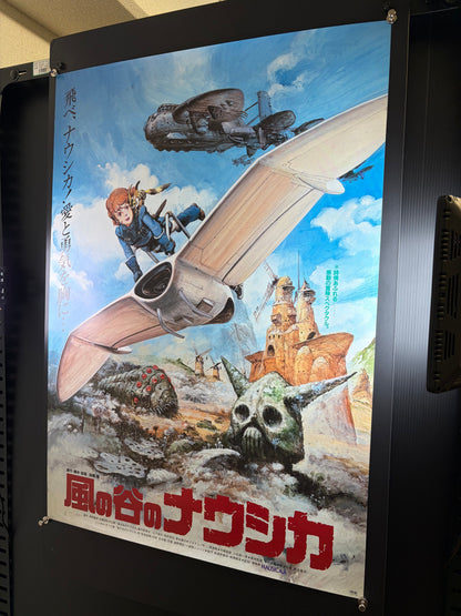 Nausicaä of the Valley of the Wind (1984) Original Japanese B2 Poster Style B - Condition detail 5