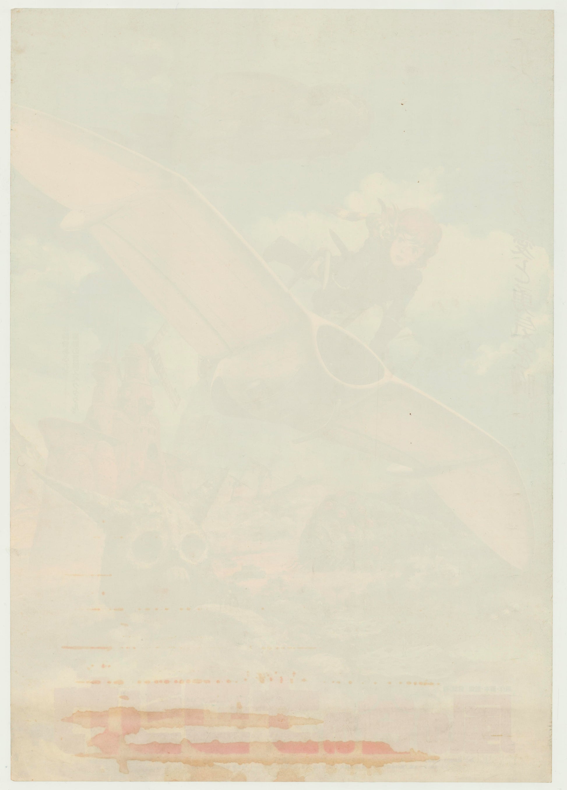 Nausicaä of the Valley of the Wind (Original Japanese release 1984 B2 51x73cm) Vintage posters