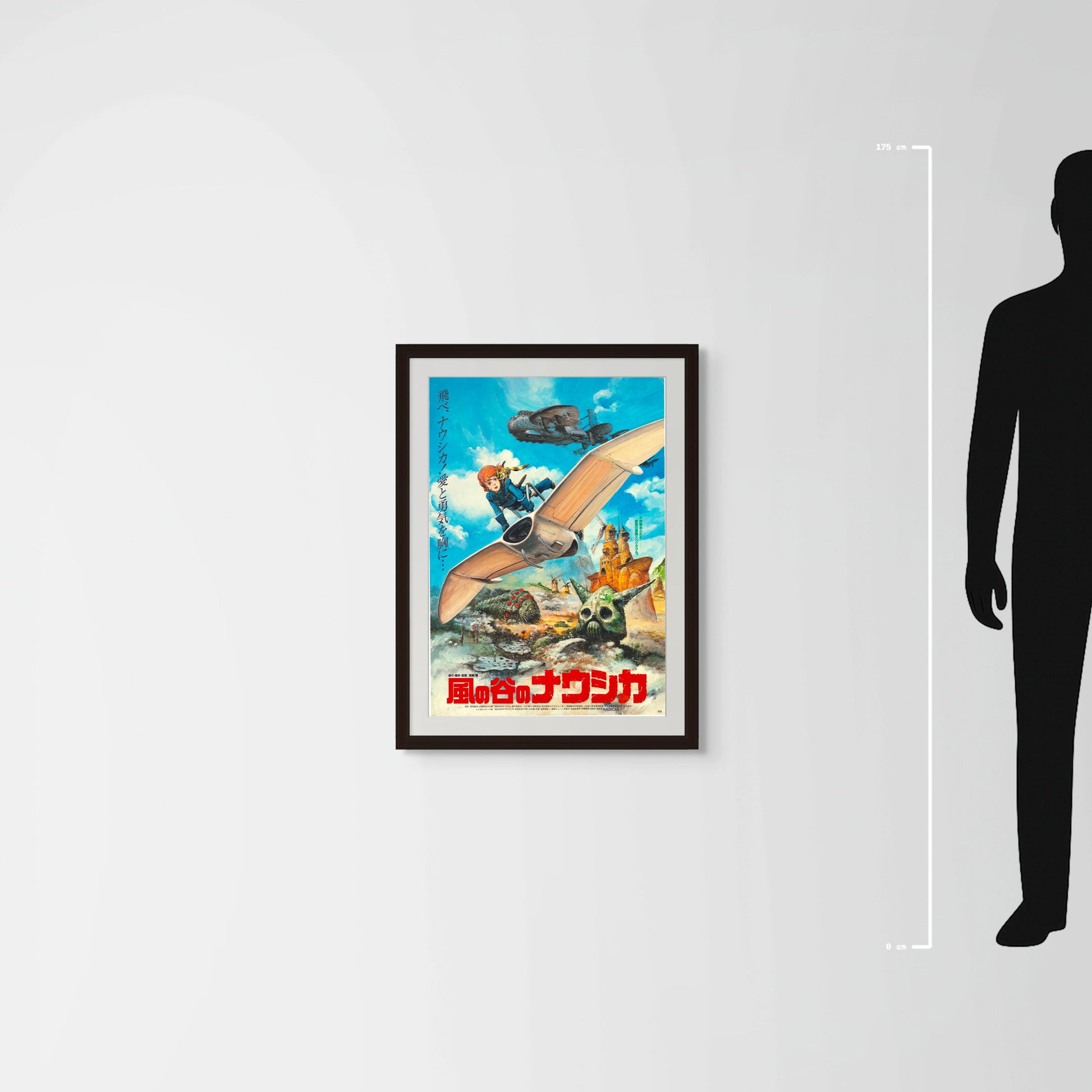 Nausicaä of the Valley of the Wind (Original Japanese release 1984 B2 51x73cm) Vintage posters