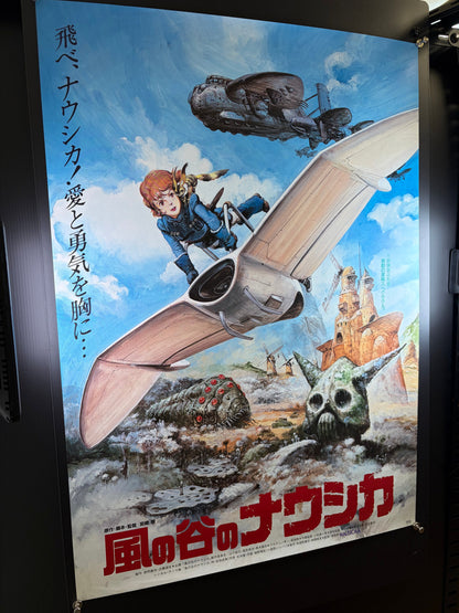 Nausicaä of the Valley of the Wind (1984) Original Japanese B2 Poster Style B - Condition detail 6