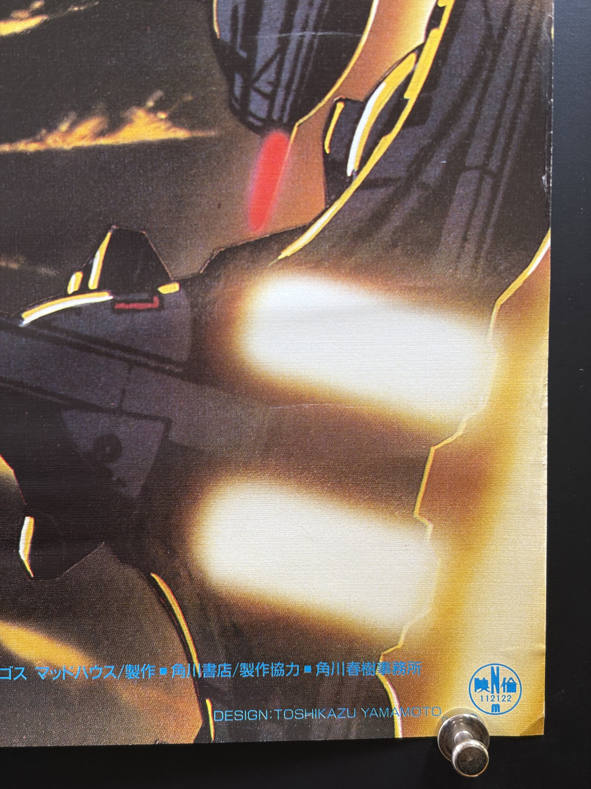 Neo Tokyo (1987) Original Japanese B2 Poster - Condition detail 3