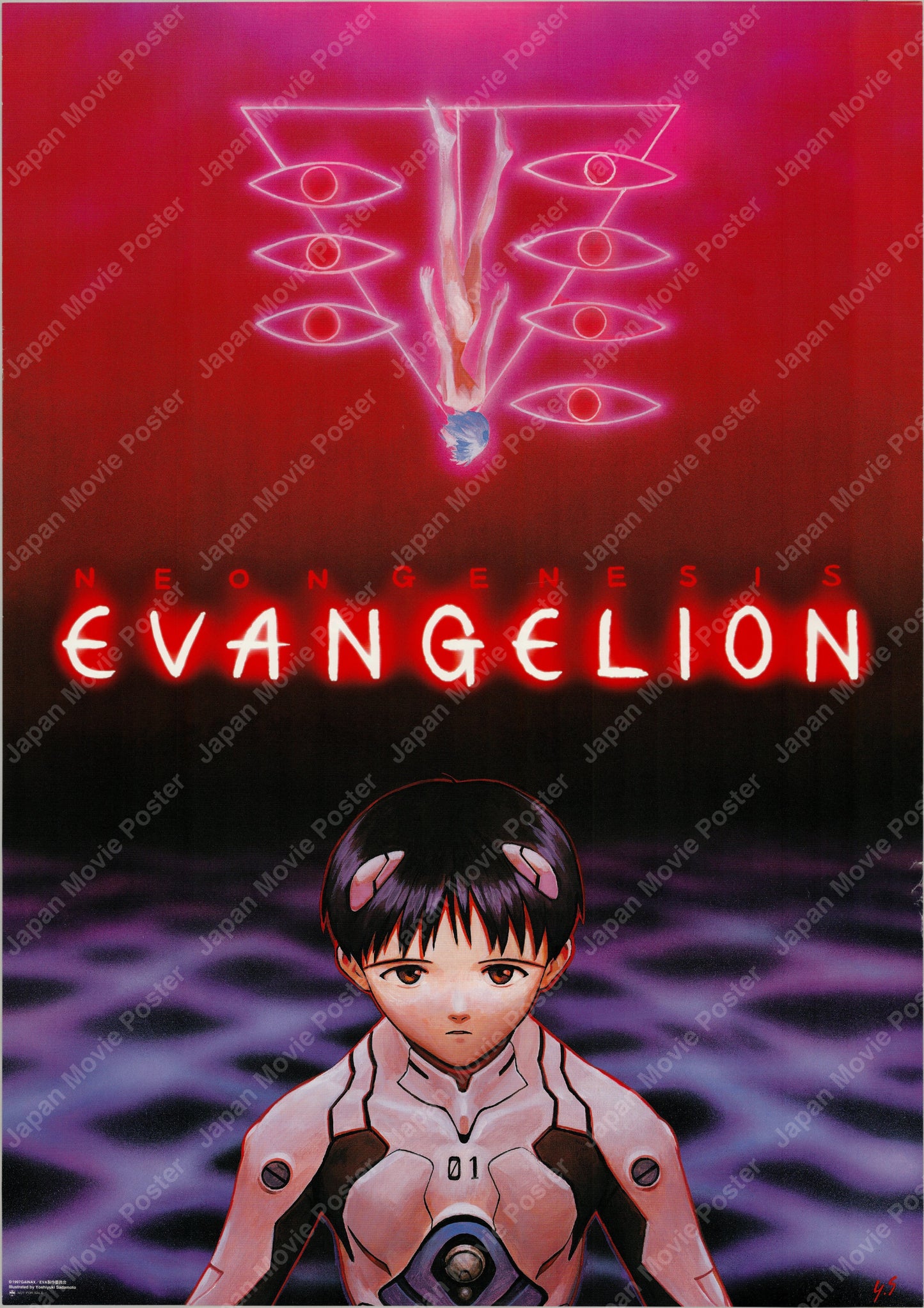Neon Genesis Evangelion (1997) Original Japanese B2 Poster - Front