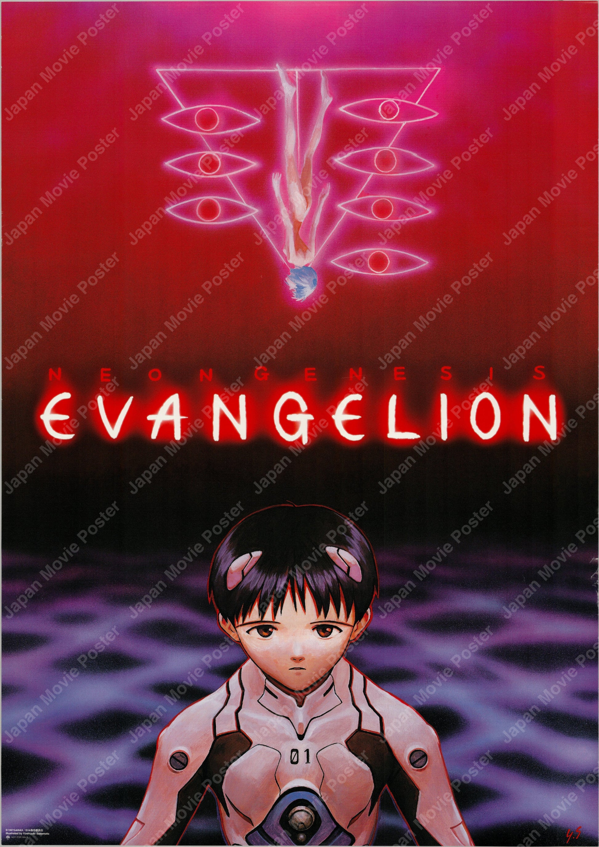 Neon Genesis Evangelion (1997) Original Japanese B2 Poster - Front