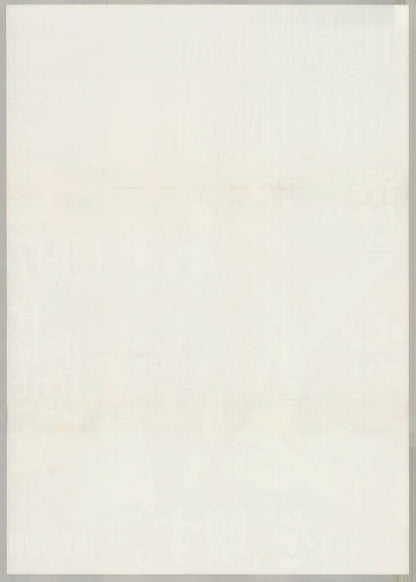 Neon Genesis Evangelion: Death and Rebirth (1997) Original Japanese B2 Poster - Back