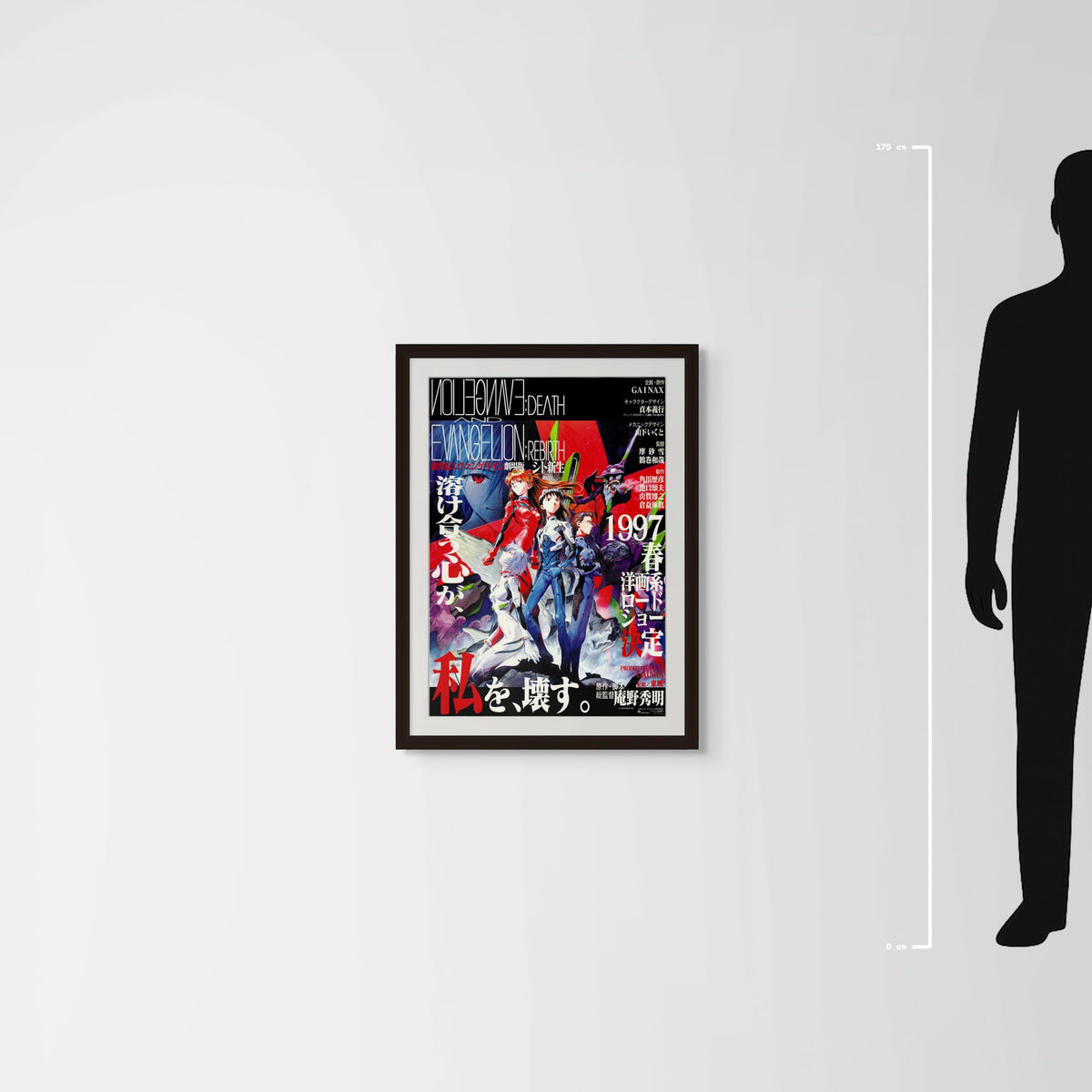 Neon Genesis Evangelion: Death and Rebirth (1997) Original Japanese B2 Poster - Mockup