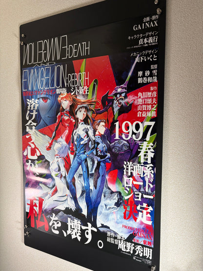 Neon Genesis Evangelion: Death and Rebirth (1997) Original Japanese B2 Poster - Condition detail 7