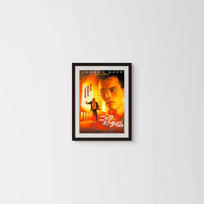Nick of Time (Original Japanese release 1995 B3 36x51cm) Vintage posters