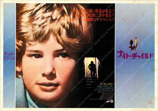 Night Child (Original Japanese release 1975 B3 36x51cm) Vintage posters