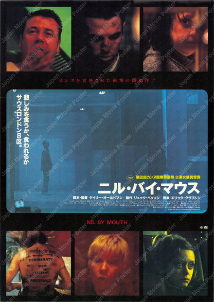 Nil by Mouth (1998) Original Japanese B2 Poster - Front