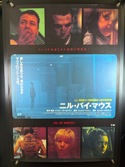 Nil by Mouth (1998) Original Japanese B2 Poster - Condition detail 11
