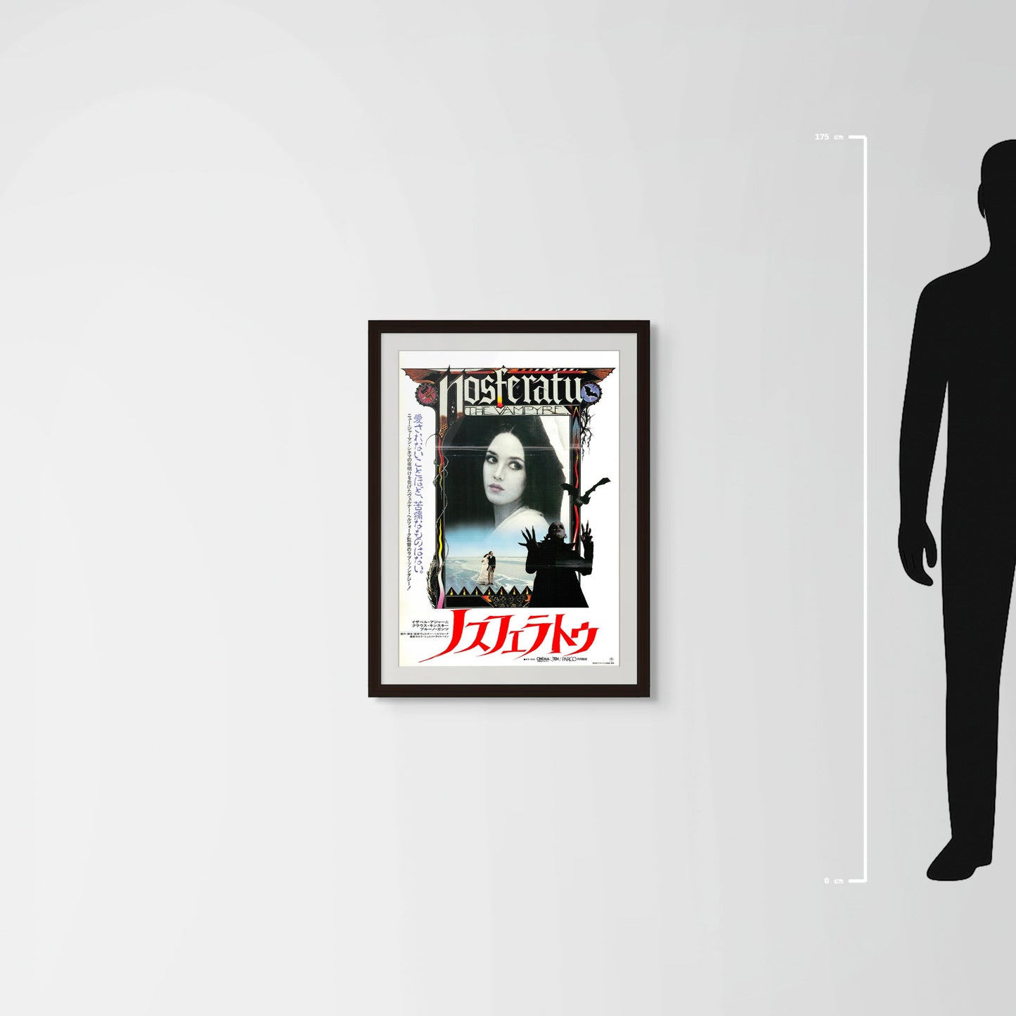 Nosferatu the Vampyre (Original Japanese release 1985 B2 51x73cm) Vintage posters